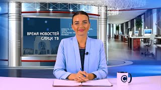 «Время новостей»  Эфир от 4.09.2024