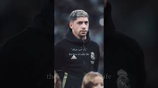 حب حياتي ريال مدريد 🤍