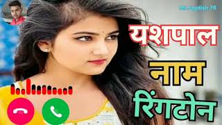 Mr. Yashpal ji Apko Kisi Ne dil se yaad kiya he New Name ringtones redmi8 tune mix