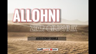 Abdulboriy domla - Allohni zikr qilishlik