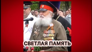 УМЕР МИХАИЛ КРАСНОВ. Участник ВОВ. Участник штурма Берлина в 1945г. (ВИДЕО: АРОН МОИСЕЕВИЧ)