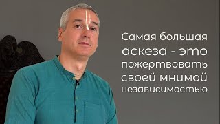 Е.М. Нитьянанда Чаран дас - ШБ 5.19.8 - 30.06.2024 (Тбилиси)