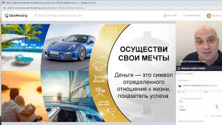 Вебинар от основателя Platincoin 30 03  Итоги марта и планы на апрель