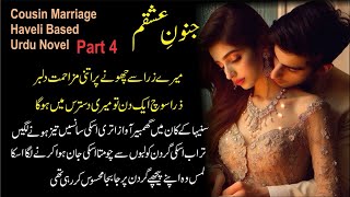 Junoon e Ishqam | Part 4 | Urdu Novel | Audio Novel | By Areej Shah | Cousin Marriage Based