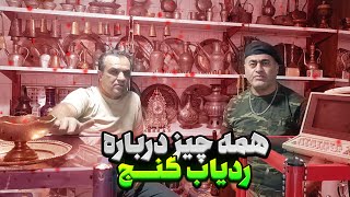 گول ردیاب فروشا رو نخورید!😲تمامی نکات ردیاب که ردیاب فروشا نمیخوان شما بدونید😯