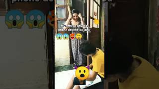 Kalyug k bcche😂 #shorts #funny #comedy #vidhusharma23 #funnyvideo #ashortaday #fun #trending #viral