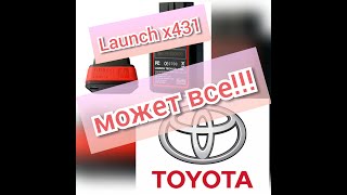 Launch x431 может ВСЕ!!! toyota. Лаунч диагностика авто. Кодировки. Адаптации.