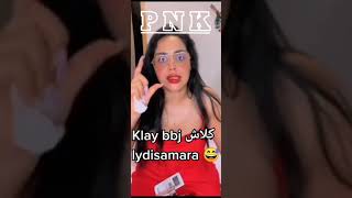 Klay bbj - El Borken 2 | clash Lady Samara 😂😂🤦