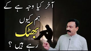 Life changing video||Best powerful motivational Urdu Hindi video |byM Nawaz