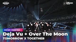 [#2024MAMA] 투모로우바이투게더 (TOMORROW X TOGETHER) - Deja Vu + Over The Moon | Mnet 241122 방송