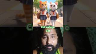 Cute cat #cat #caton #animation #talkingtom #cartoon #ai #aicat #aicats #aicatanddog