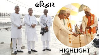 Highlight || Haridwar || 2024 || ugam foj