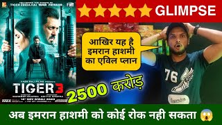 Tiger 3 New Promo Reaction, Tiger 3 New Poster Review, Salman Khan, Katrina, Emraan Hashmi #tiger3