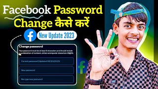 facebook password change | facebook ka password kaise change karen | how to change facebook password