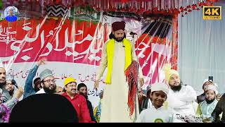 Dilbar Shahi Kalkattavi // सरकार आने वाले हैं // Doranda jalsha 2022 New Naat Sharif video 2022