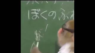 Monkey Teacher