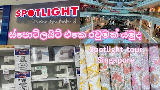 Spotlight tour in plaza singapura Singapore/ස්පොට්ලයිට් එකෙ රවුමක් යමුද?