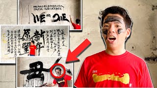 Calligrapher Designs 3 Graffiti Art On A Wall (GONE WRONG !! 😱😱)