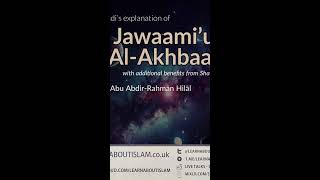 Jawaami'u Al-Akhbaar - Ustaadh Abu Abdir-Rahman Hilal