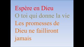 Espère en Dieu - O toi qui donne la vie - Les promesses de Dieu ne failliront jamais