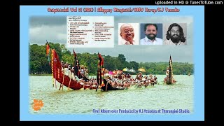 Onapattukal Vol 01 (1981) | Tharangini Album | K.J.Yesudas