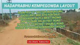 FOR SALE|@NADAPRABHU KEMPEGOWDA LAYOUT|3rd BLOCK| "C" SECTOR|BENGALURU|50/80| WEST FACING SITE