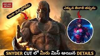 Justice League hidden details in Telugu // Justice League full movie in Telugu // deep look details