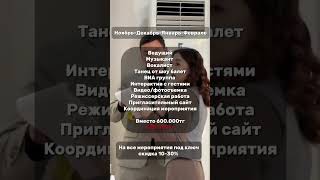 Наши услуги выгодны для вас 🔥