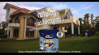 Dulux Weathershield Powerflexx - Ghar ka Champion - Malayalam