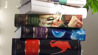 Большая распаковка: М.Леви, П.Г.Вудхаус и другие классные книги!