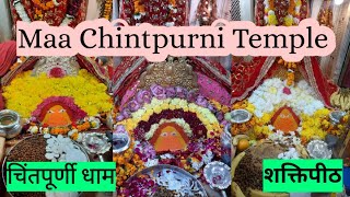 Maa Chintpurni Temple | माँ चिंतपूर्णी | chintpurni mandir himachal | chintpurni shakti peeth