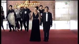 Tony Leung,Carina Lau@31stHKFA