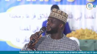 Hadra Jumah du 05 Janvier 2024 - Chez Mawlana Sangue Barhamou Ndiaye