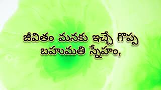 friendship quotes|Telugu quotations|Telugu quotes|friendship quotations