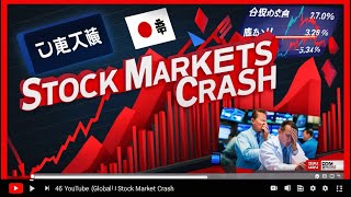 Stock Market CRASH | The Japanese Yen Carry Trade Explained !!