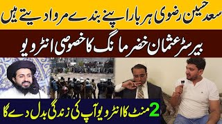 TLP Big Update - Barrister Usman Khizar Mangat Exclusive Interview #saadrizvi #tlpnews #interview