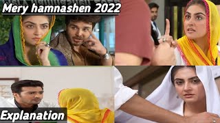 Mery hamnashen explanation (2022) 1 to 20 episodes hiba bukhari  ahsan khan shehzad sheikh