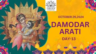 Damodar Arati - Day 13 | Oct 29,2024