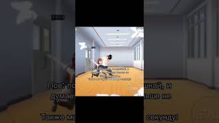 Отправляйте это видео своим друзьям