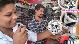 BIKE ACCESSORIES AND EXTRA FITTINGS IN ROYAL ENFIELD , RX 100 AND ALL BIKES /@Bike-repairs-tamil