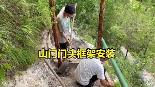 第138集：今天和老父亲两个人总算是把门头框架安装好了