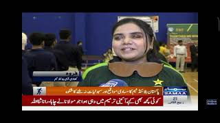 NUML hosts two-day Sports event for visually impaired female athletes. @Samaatv