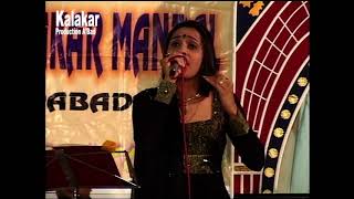 AFSANA LIKH RHI HU (HOLI A JO HANDO 2009) SINGER PAYAL VAIDYA PRODUCER CHANDER SAVNANI