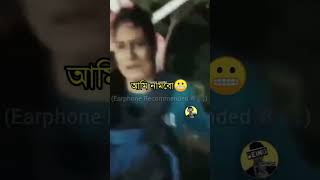 Head phone দিয়া শুন। #পদ্মা #bangladesh #live #india #emirates #প্রধানমন্ত্রী #viral