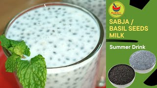 Sabja/Basil Seeds Drink | సమ్మర్ లో నీరసాన్ని తగ్గించే హెల్దీ డ్రింక్ | Refreshing Summer Drink