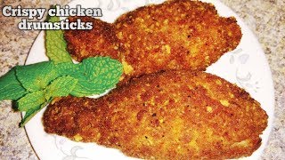 Crispy chicken drumsticks || quick and easy way to make crispy chicken drumsticks ||