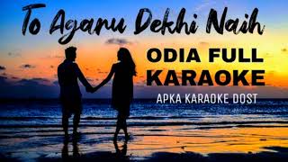 To Agaru Dekhi Naih Odia karaoke Full Track - [ Apka+Karaoke+Dost ] Odia Full Karaoke || Hindi Track