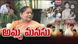 అమ్మ మనసు - Interview with Smt. Konidala Anjana Devi Garu