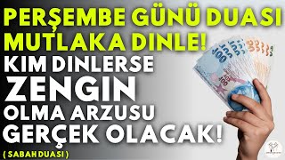 PERŞEMBE GÜNÜ DUASI MUTLAKA DINLE! - Kim Bu Duayı HER SABAH Dinlerse İSTEĞİ GERİ ÇEVRİLMEZ! İnşallah