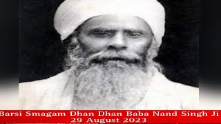 NAGAR KIRATN NANAKSAR | 80th Barsi Smagam Baba Nand SINGH JI